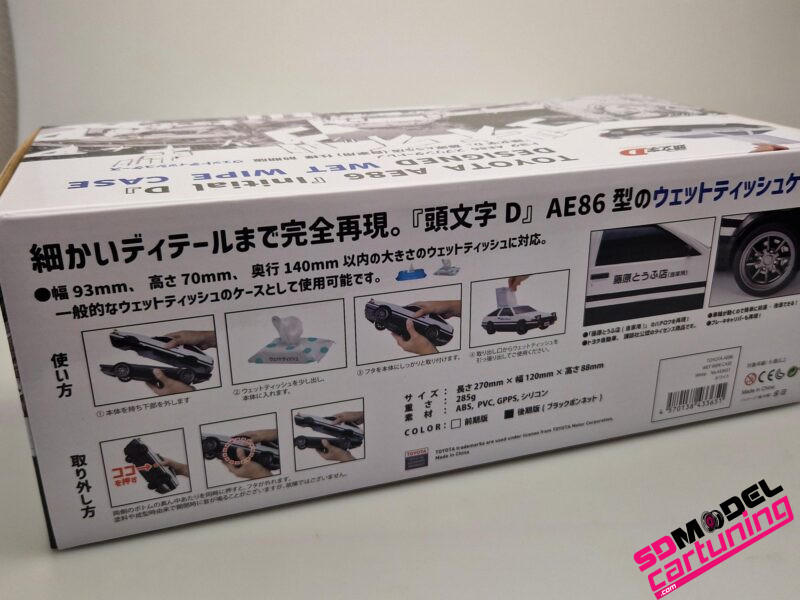 1:18 Toyota AE86 - Wit - Tissue Case - immagine 9