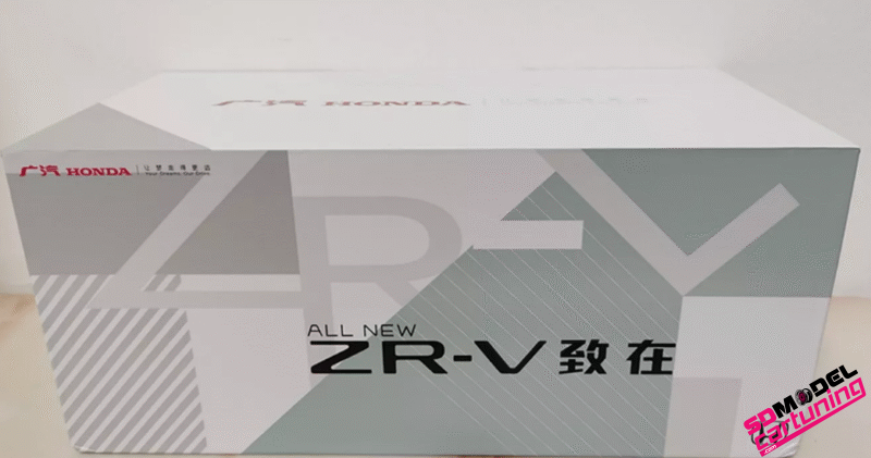 1:18 Honda ZR-V SUV - Grijs metallic - immagine 4