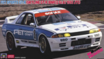 1:24 Nissan Skyline GT-R - 1993 JTC - Fet Sports